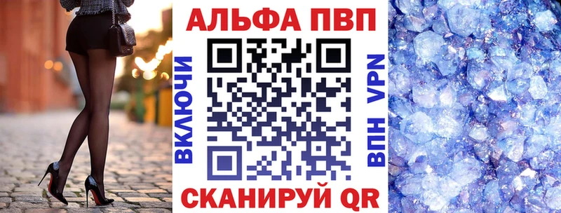 А ПВП Соль Чаплыгин