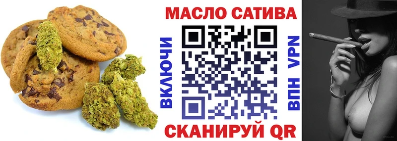 Cannafood конопля  Чаплыгин 
