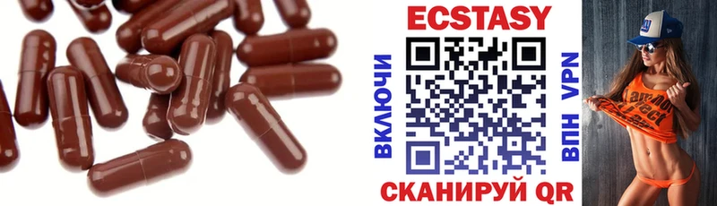 даркнет Telegram МЕГА маркетплейс Чаплыгин даркнет сайт Ecstasy 99%