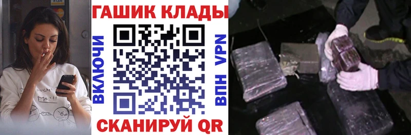купить  цена  Чаплыгин  ГАШИШ Cannabis 