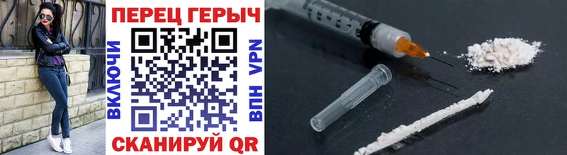 hydra зеркало Чаплыгин Героин белый