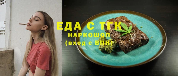 кристаллы Корсаков