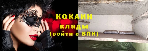 крисы Абинск