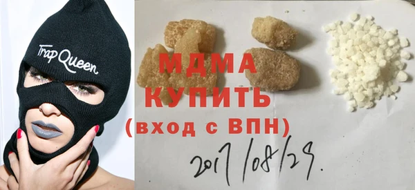 кристаллы Корсаков