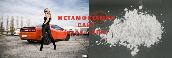 мяу мяу кристалл Абаза