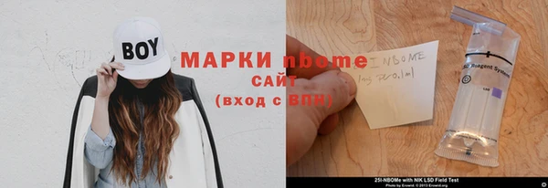 бошки Коряжма