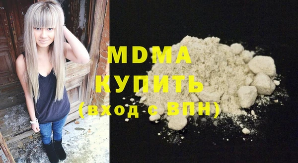 экстази Михайловск