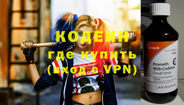 мефедрон Тихорецк