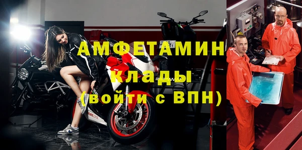 кристаллы Корсаков