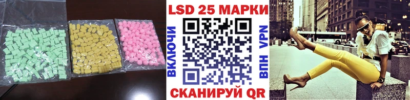 LSD-25 экстази кислота  Чаплыгин 