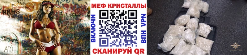 Мефедрон мяу мяу  хочу наркоту  Чаплыгин 