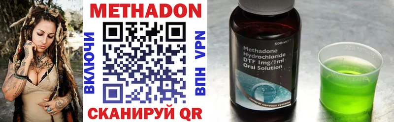 МЕТАДОН VHQ  Чаплыгин 