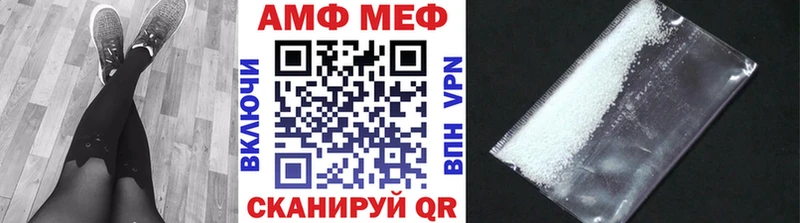 Метамфетамин мет  Чаплыгин 