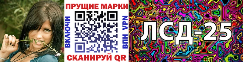Марки NBOMe 1,5мг  Чаплыгин 